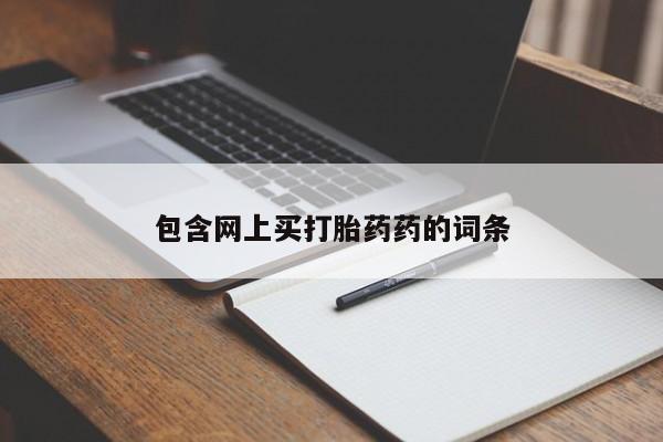 第203页