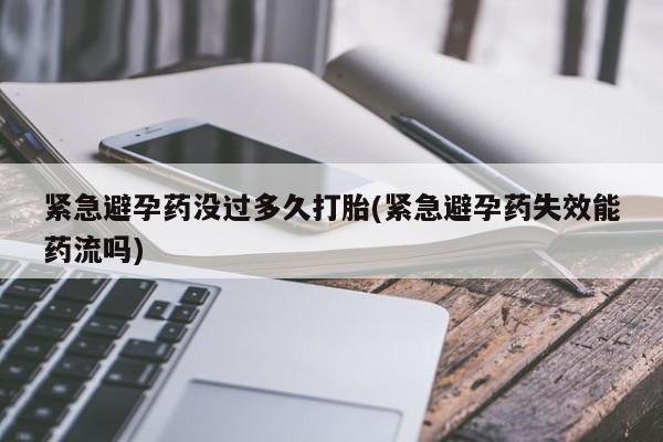 网上正品打胎药购买微信动态 第13页