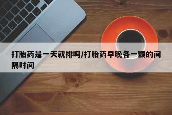 网上正品打胎药购买微信新闻 第13页