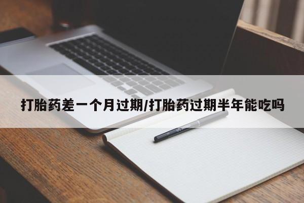 网上正品打胎药购买微信要闻 第197页